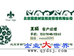 5000萬投資管理公司轉(zhuǎn)讓服務(wù)信息